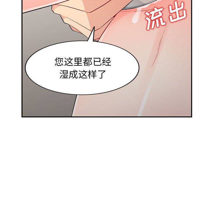 第16话 - 第60.jpg页