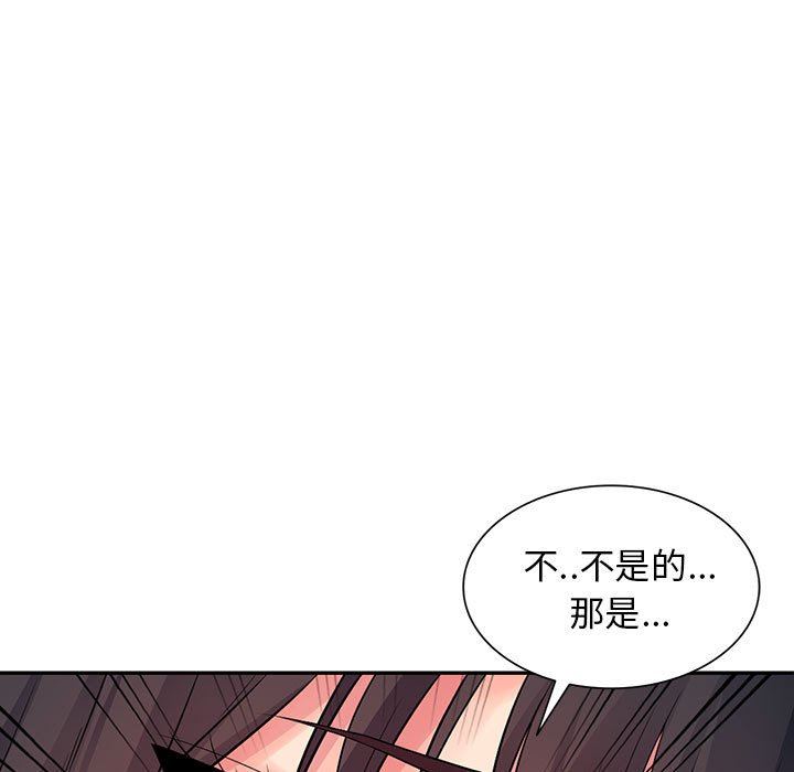 第16话 - 第61.jpg页