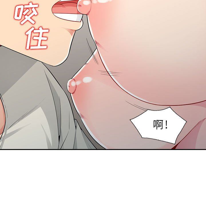 第16话 - 第65.jpg页