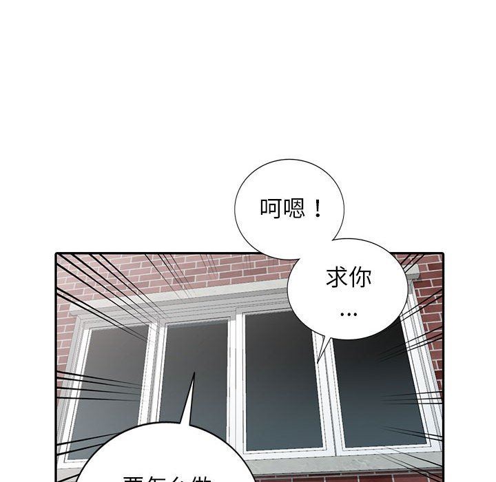 第16话 - 第69.jpg页