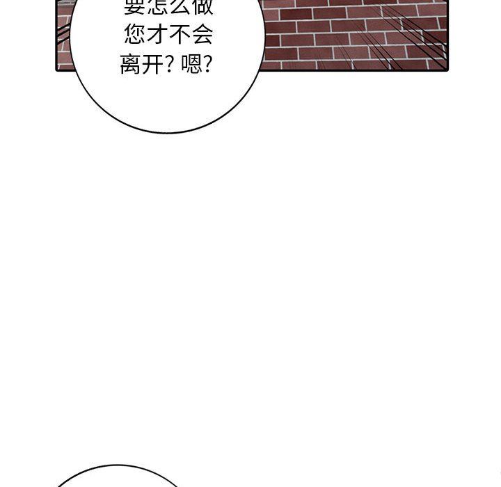 第16话 - 第70.jpg页