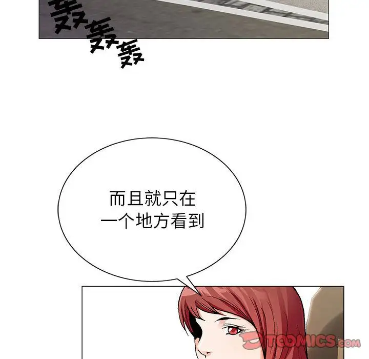 第47章 - 第38.jpg页