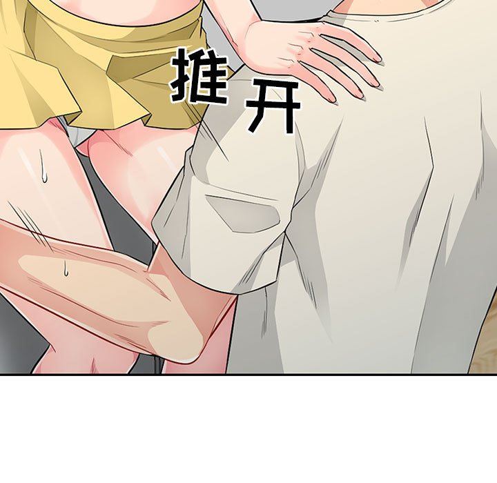 第16话 - 第80.jpg页