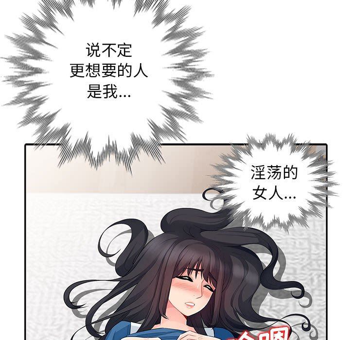 第16话 - 第103.jpg页