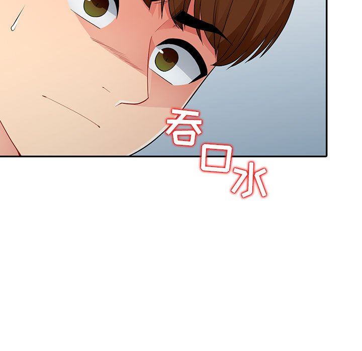 第16话 - 第107.jpg页