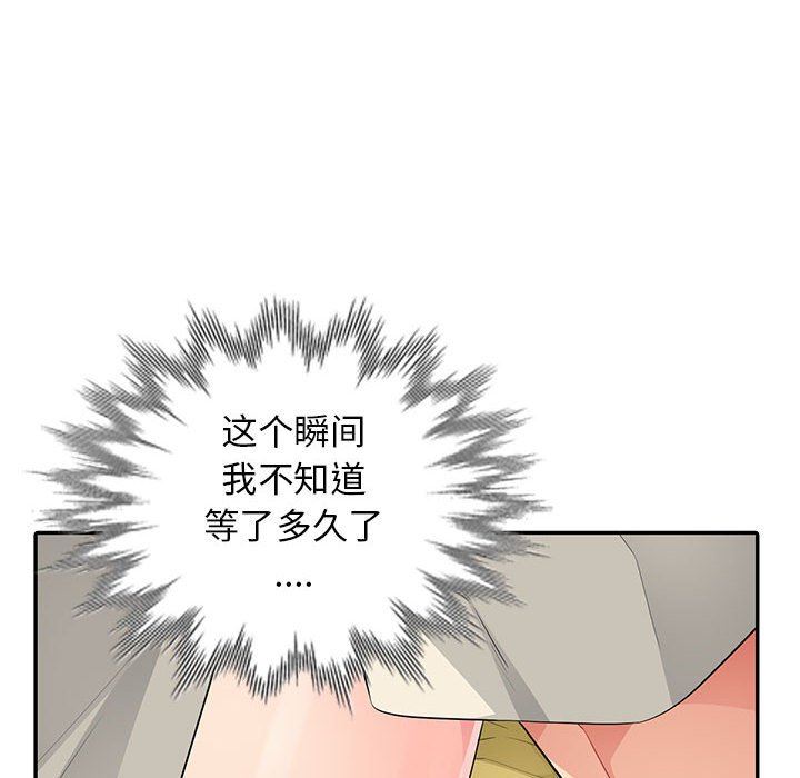 第16话 - 第108.jpg页
