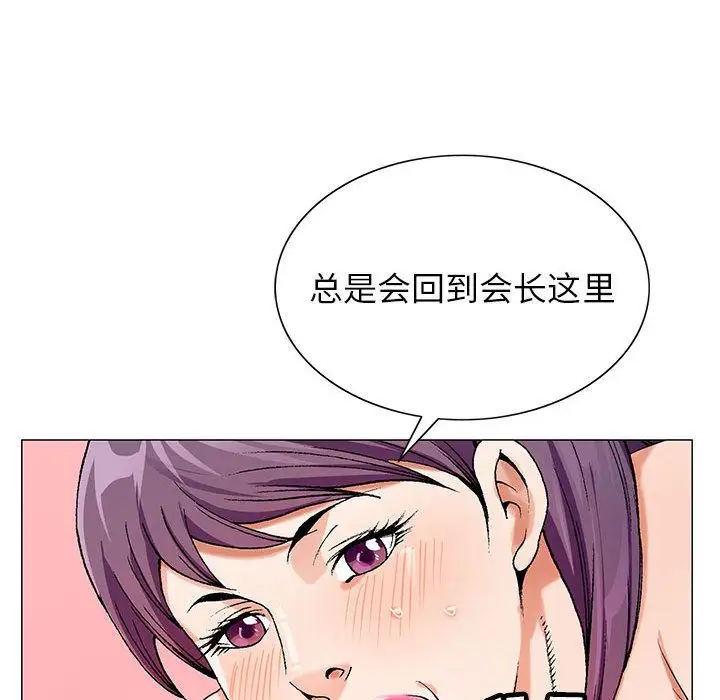 第46章 - 第87.jpg页