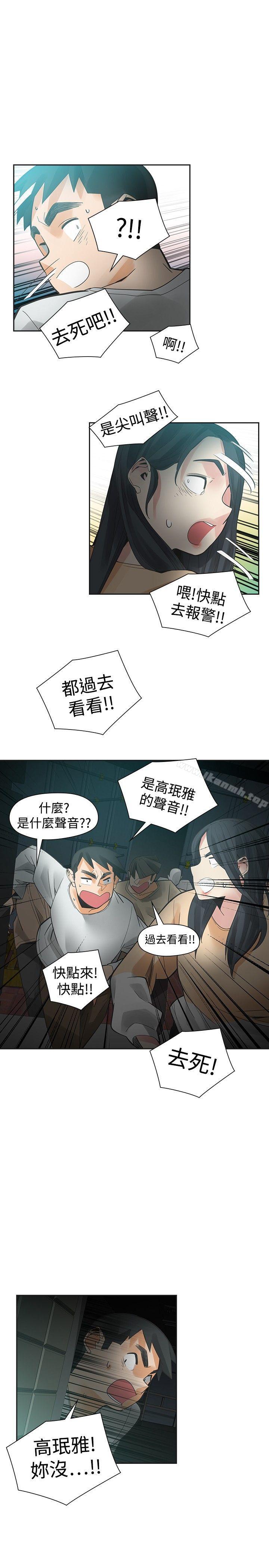 第48话