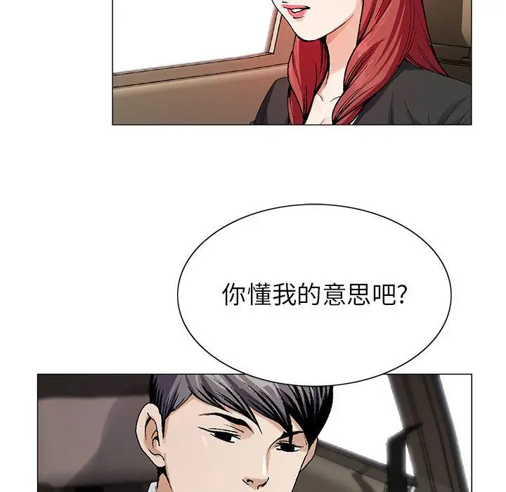 第47章 - 第39.jpg页