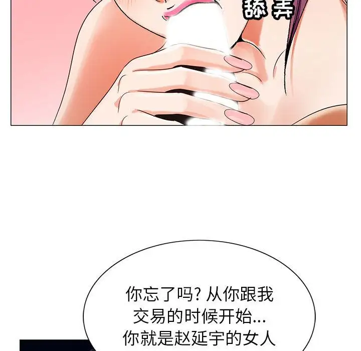 第46章 - 第88.jpg页
