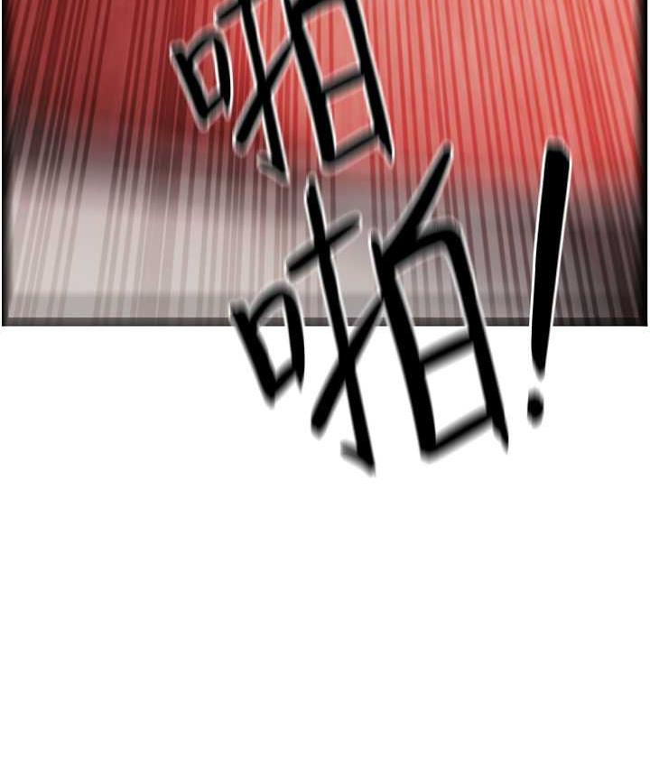 第97话-被阿姨舔到失禁 - 第12.jpg页