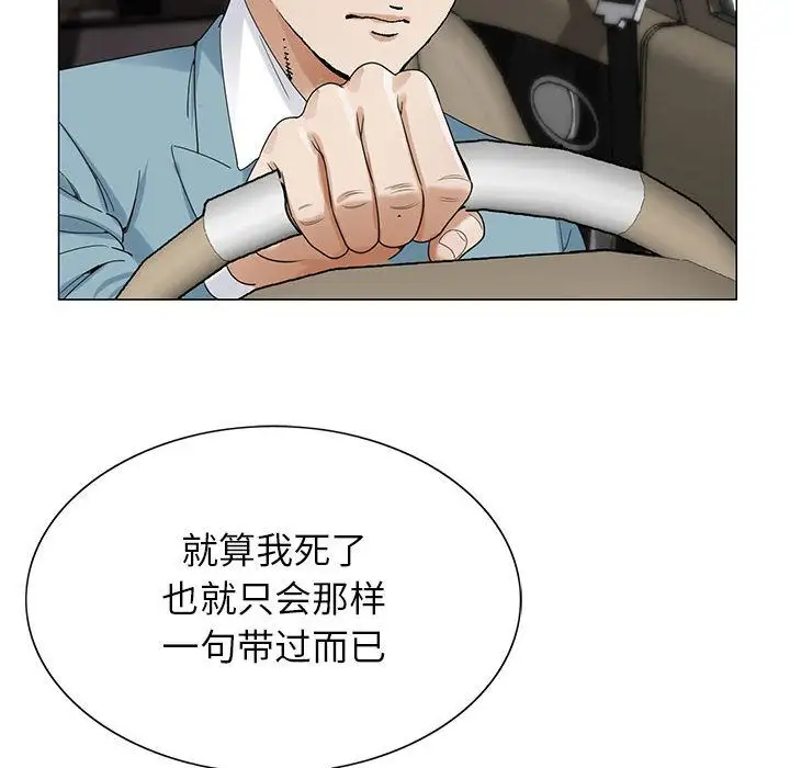 第47章 - 第40.jpg页