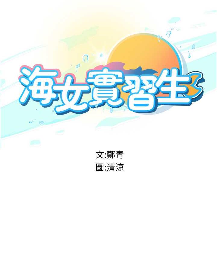 第97话-被阿姨舔到失禁 - 第14.jpg页