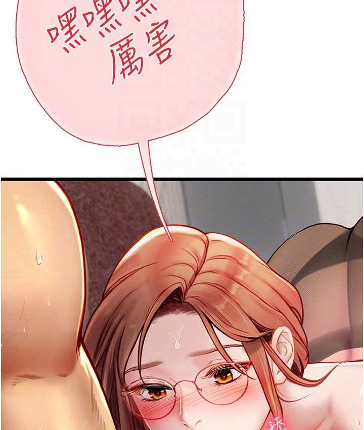 第97话-被阿姨舔到失禁 - 第19.jpg页