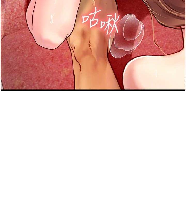 第97话-被阿姨舔到失禁 - 第33.jpg页