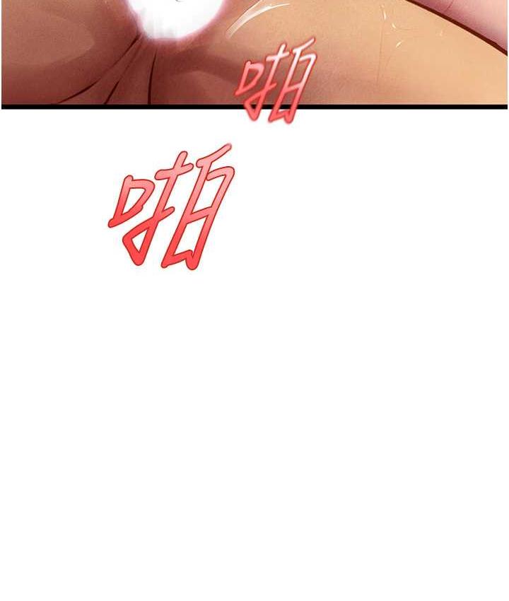 第97话-被阿姨舔到失禁 - 第66.jpg页