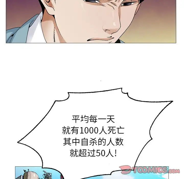 第47章 - 第42.jpg页