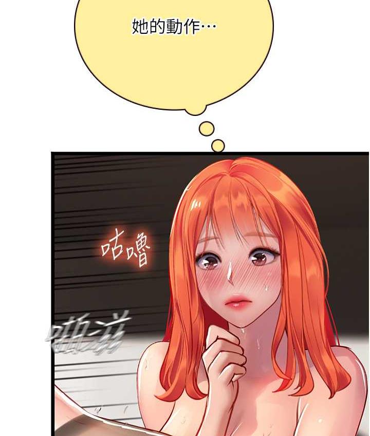 第97话-被阿姨舔到失禁 - 第93.jpg页