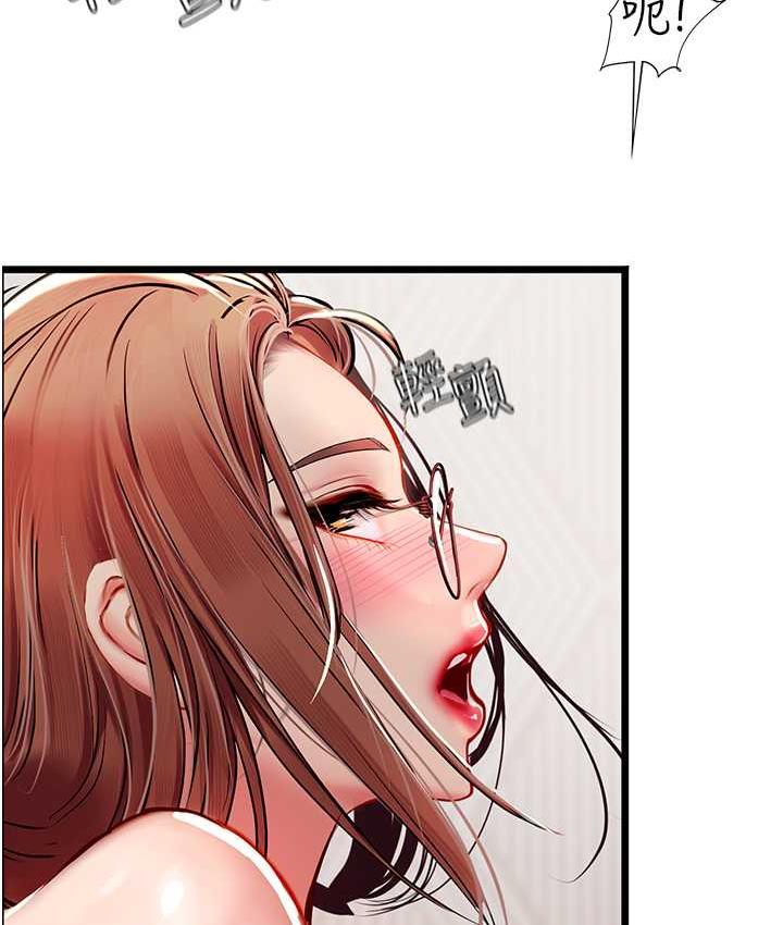 第97话-被阿姨舔到失禁 - 第99.jpg页