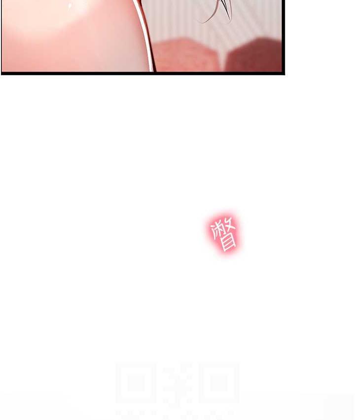 第97话-被阿姨舔到失禁 - 第100.jpg页