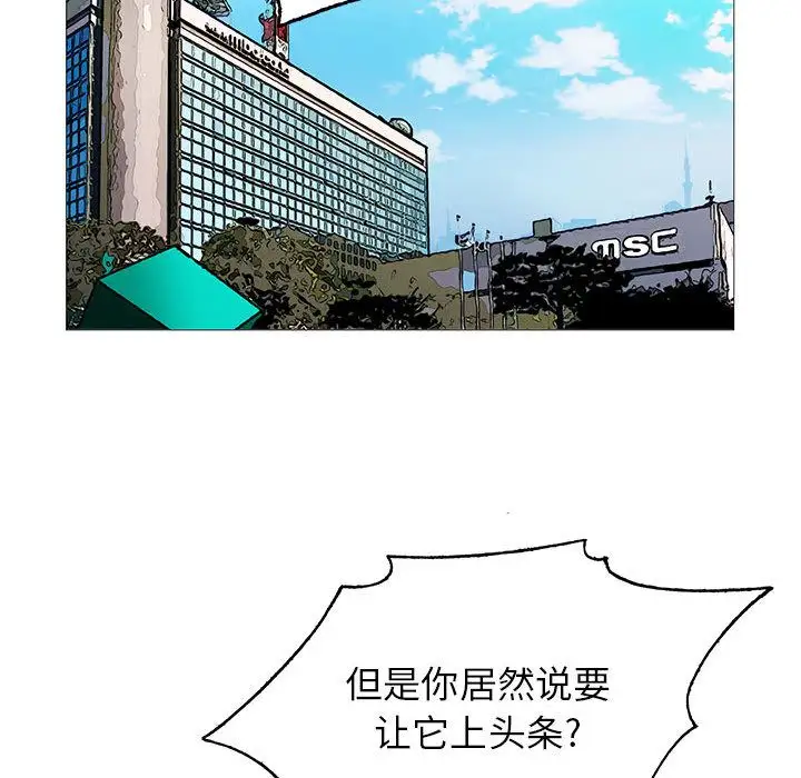 第47章 - 第43.jpg页