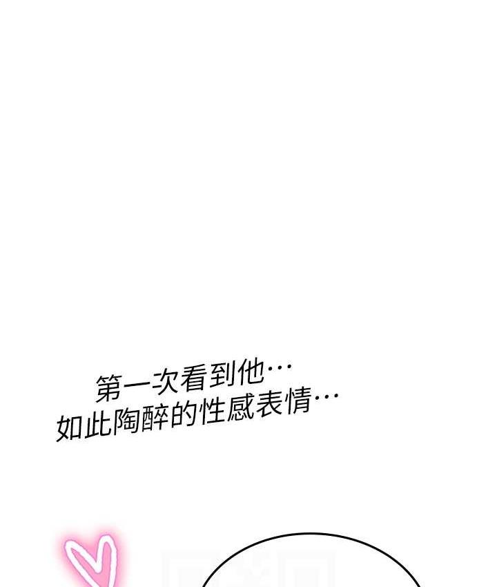 第97话-被阿姨舔到失禁 - 第107.jpg页