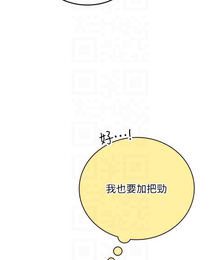 第97话-被阿姨舔到失禁 - 第110.jpg页