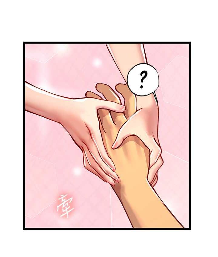 第97话-被阿姨舔到失禁 - 第115.jpg页
