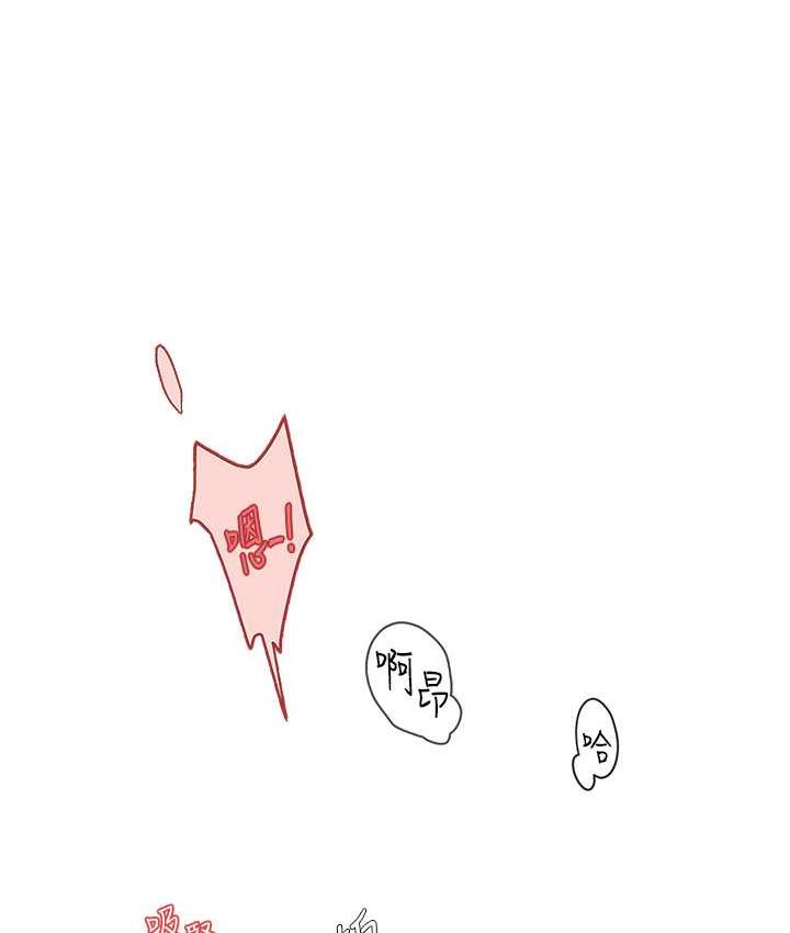 第97话-被阿姨舔到失禁 - 第120.jpg页
