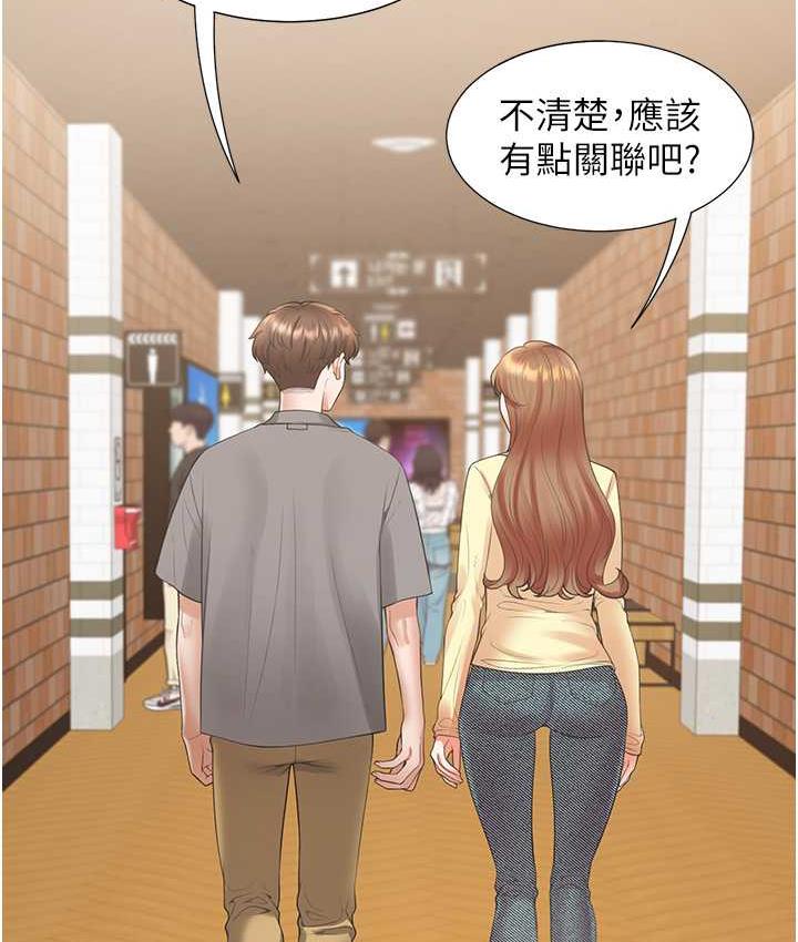 第83话-假阳具没你的大鵰舒服 - 第3.jpg页