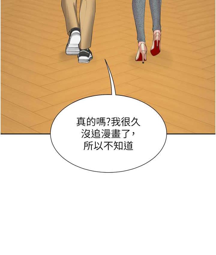 第83话-假阳具没你的大鵰舒服 - 第4.jpg页