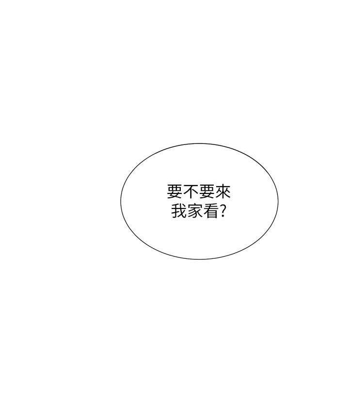 第83话-假阳具没你的大鵰舒服 - 第8.jpg页