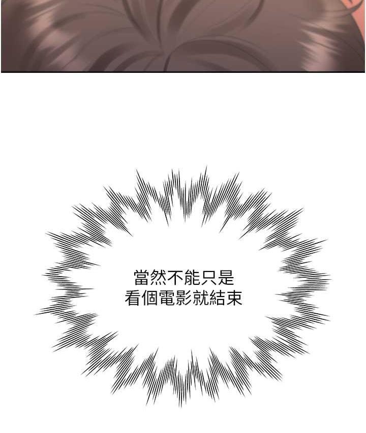 第83话-假阳具没你的大鵰舒服 - 第11.jpg页