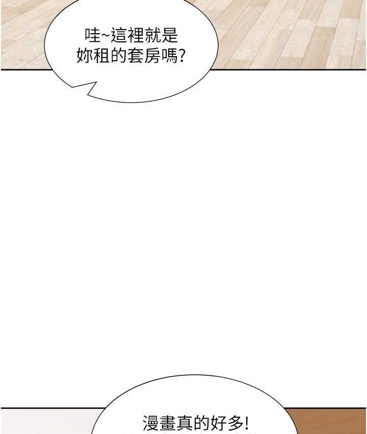 第83话-假阳具没你的大鵰舒服 - 第15.jpg页