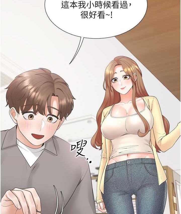 第83话-假阳具没你的大鵰舒服 - 第16.jpg页