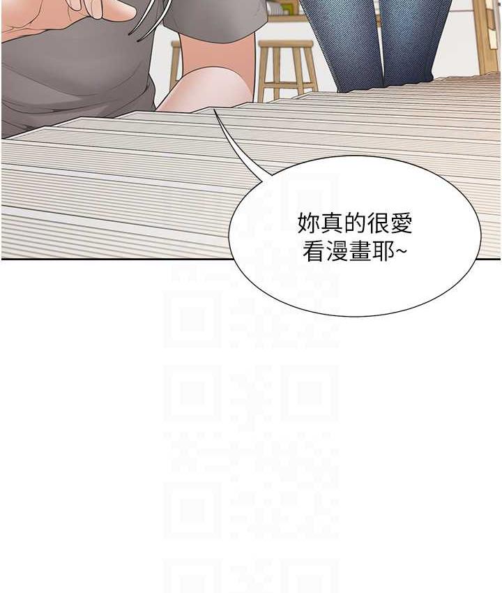 第83话-假阳具没你的大鵰舒服 - 第17.jpg页