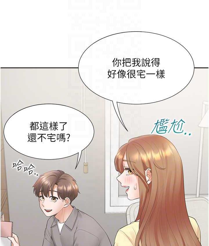 第83话-假阳具没你的大鵰舒服 - 第18.jpg页