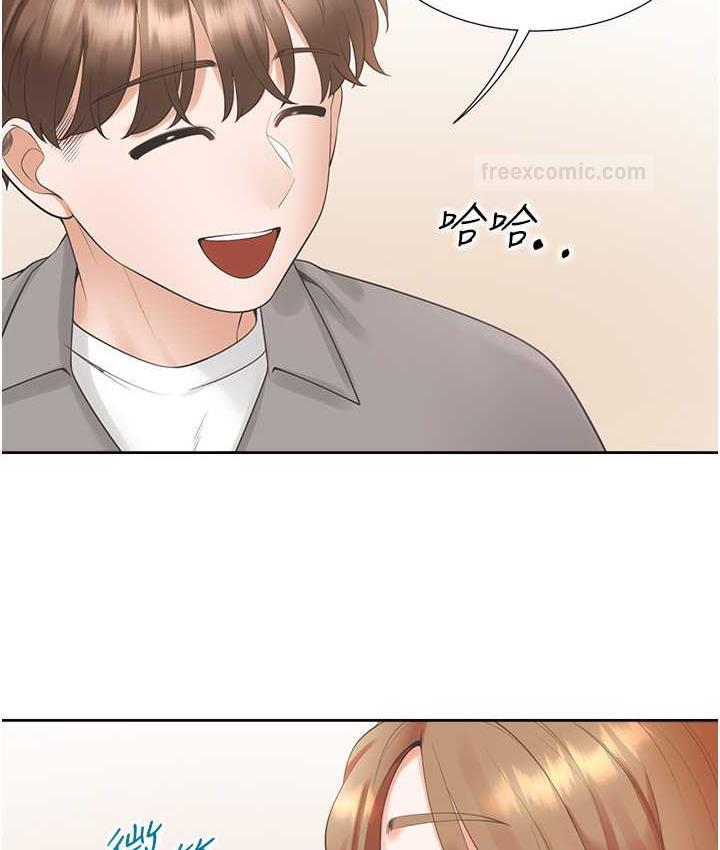 第83话-假阳具没你的大鵰舒服 - 第21.jpg页