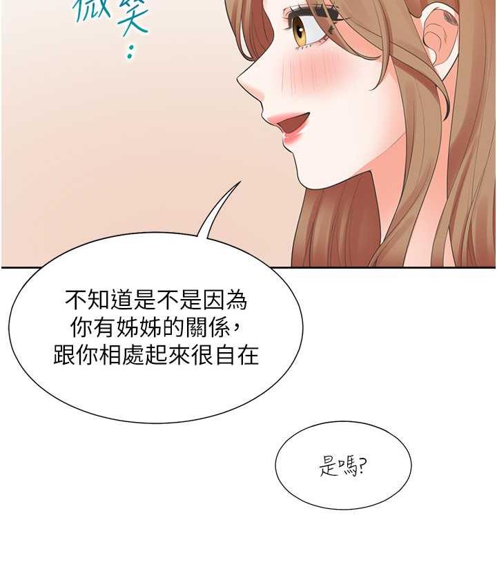 第83话-假阳具没你的大鵰舒服 - 第22.jpg页