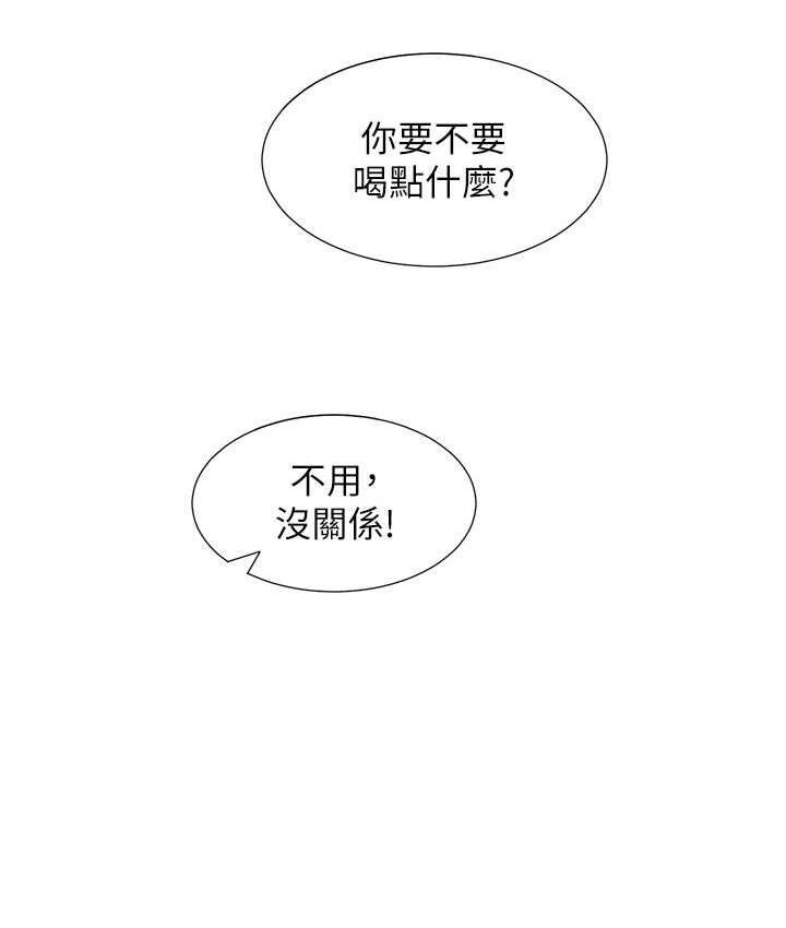 第83话-假阳具没你的大鵰舒服 - 第23.jpg页