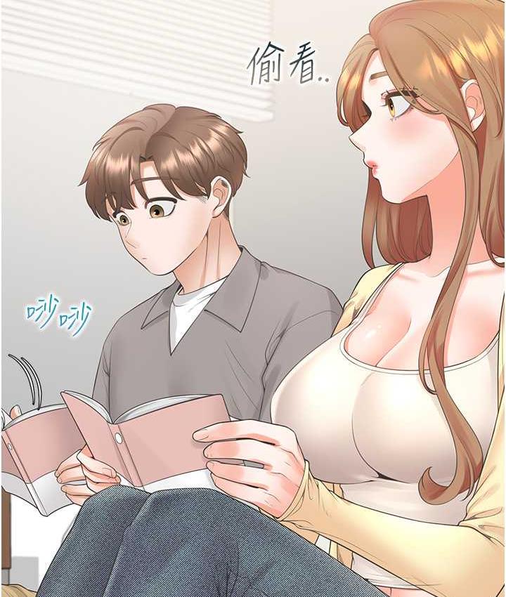 第83话-假阳具没你的大鵰舒服 - 第27.jpg页