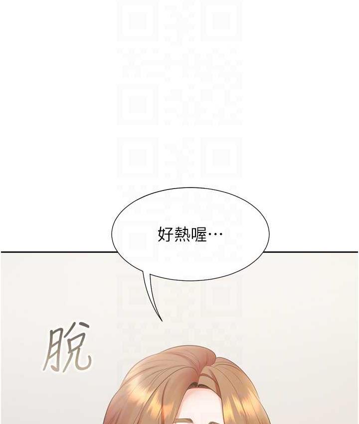 第83话-假阳具没你的大鵰舒服 - 第31.jpg页