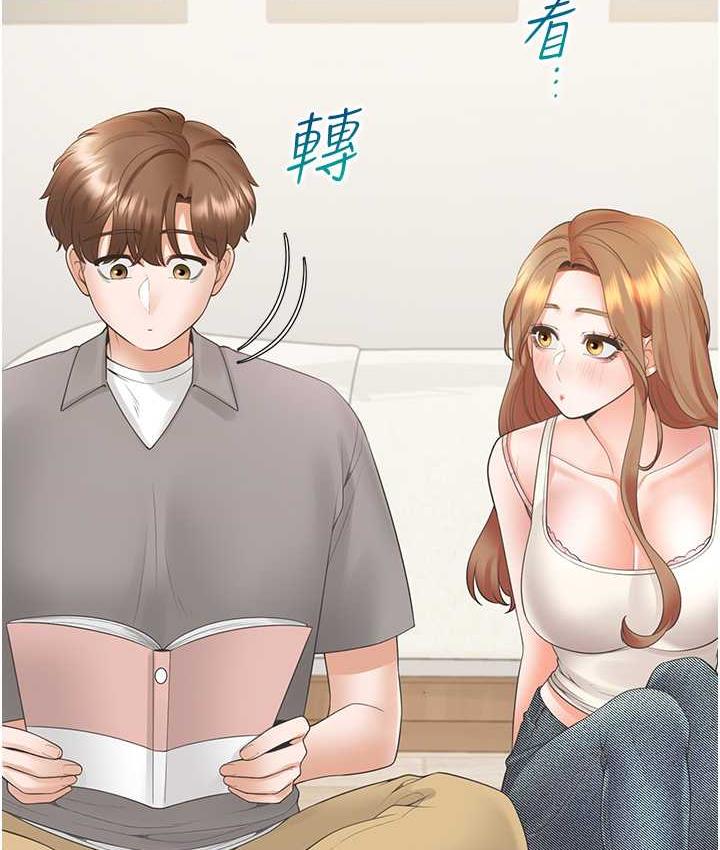 第83话-假阳具没你的大鵰舒服 - 第39.jpg页