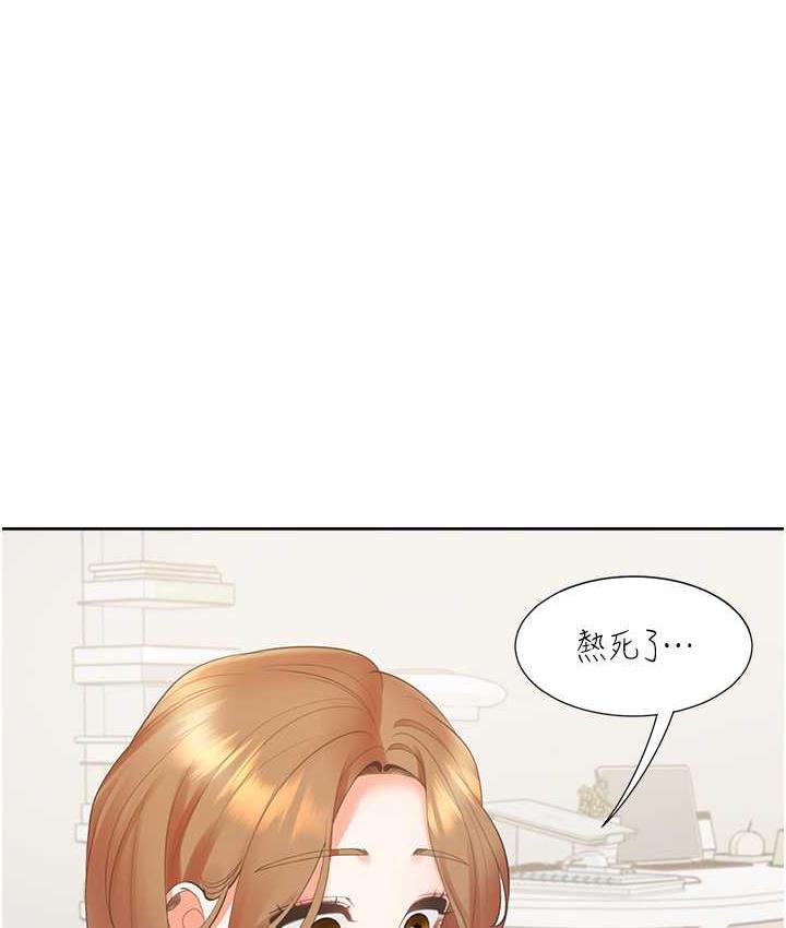 第83话-假阳具没你的大鵰舒服 - 第44.jpg页