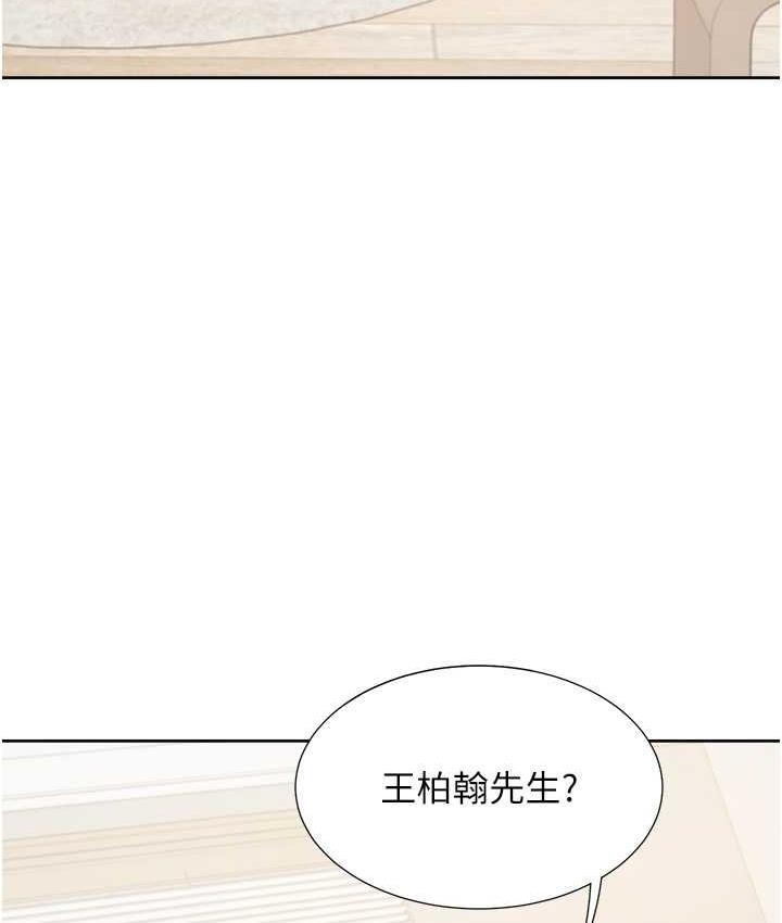 第83话-假阳具没你的大鵰舒服 - 第50.jpg页