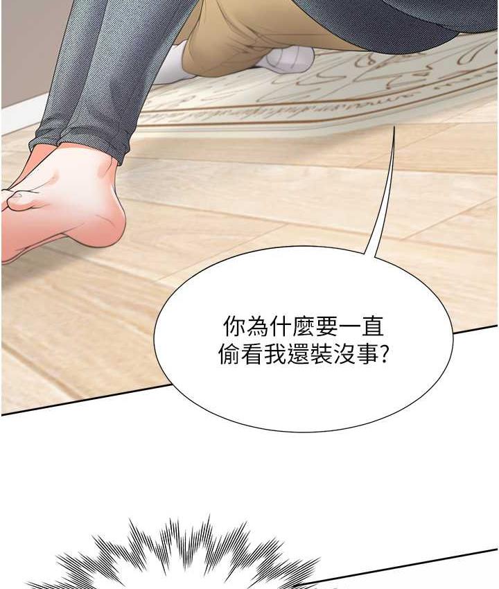 第83话-假阳具没你的大鵰舒服 - 第52.jpg页