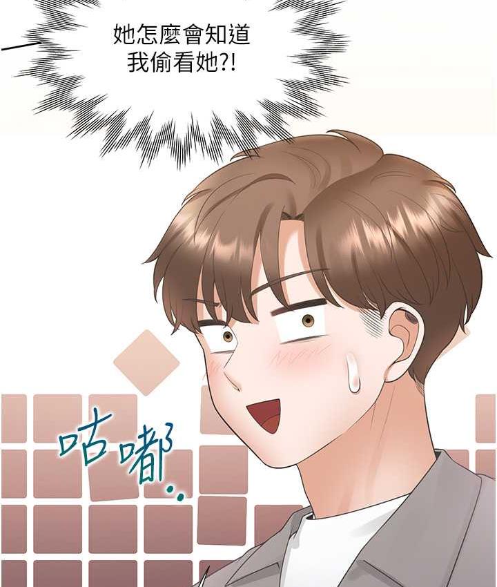 第83话-假阳具没你的大鵰舒服 - 第53.jpg页