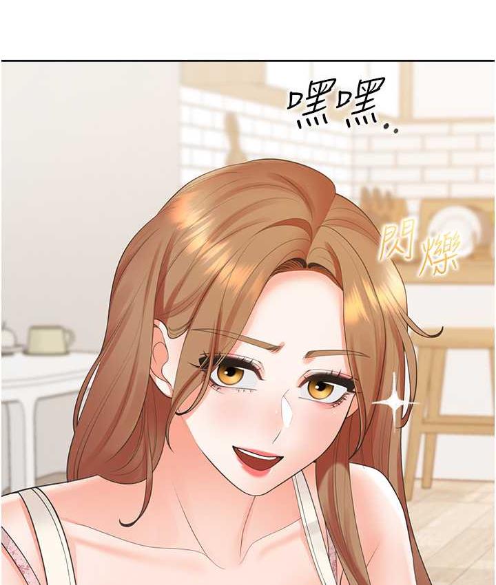 第83话-假阳具没你的大鵰舒服 - 第55.jpg页
