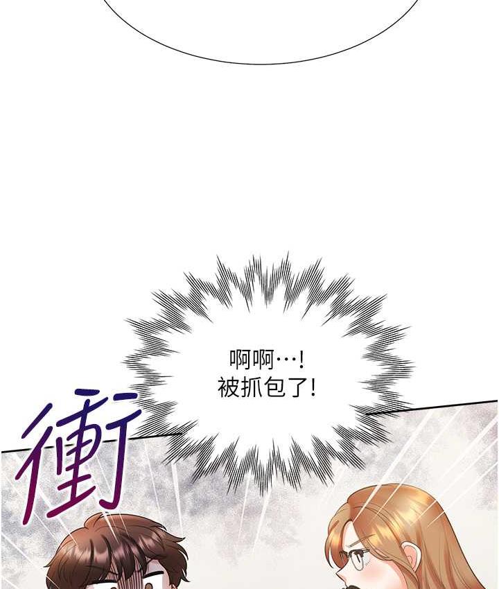 第83话-假阳具没你的大鵰舒服 - 第57.jpg页
