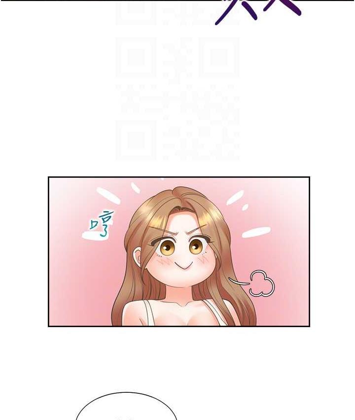 第83话-假阳具没你的大鵰舒服 - 第61.jpg页
